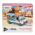 P885301 PANLOS Brick - One Meow Serisi -  Guazi'nin Dondurma Arabası 723 Parça Yapım Seti-1