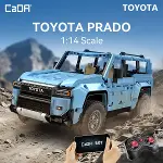 C51209W CADA TOYOTA PRADO 586 PARÇA BLOCK OYUNCAK-4
