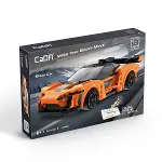 C51075W Cada Blaze Car Blok Seti 295 Parça -Vagon life-1