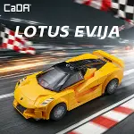 C55044W CADA LOUS 276 PARÇA BLOCK OYUNCAK-4