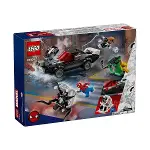 76309 Lego Marvel Örümcek Adam ve Venom Arabasına Karşı 254 parça +7 yaş-7