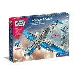 75028TR 64996 Mekanik Laboratuvarı - Uçaklar ve Helikopterler-1