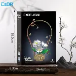 C59026W CADA ÇİÇEK SANATI KIŞ TEMALI 990 PARÇA BLOCK-2