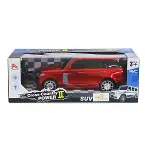 8578-2A Kumandalı Şarjlı Jeep Cross Country -Limon Oyuncak-3