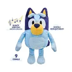 BLUEY 17631 Bluey Türkçe Konuşan 35 cm Pelüş Figür-3