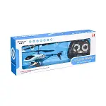 LH-1204 Kumandalı Kanal Helikopter 3.5 -Can-2