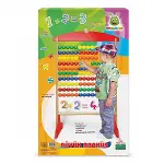KR031 Woodoy Abaküs 100lü-1