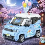 LZ-1131 LOZ BALON ARABASI MAVİ 875 PARÇA BLOCK OYUNCAK-3