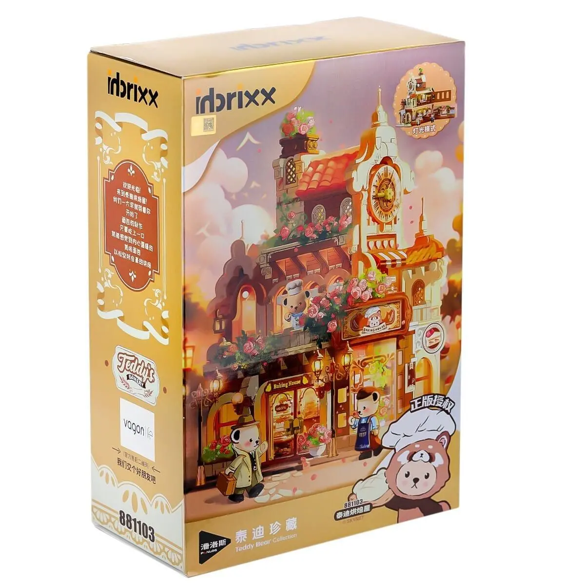 P881103 PANLOS Brick - Teddy Koleksiyonu - Pastane 1547 Parça Yapım Seti
