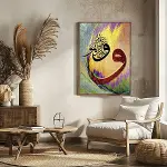 20732 VAV Allah Her şeye Kadirdir 1000 parça puzzle-3