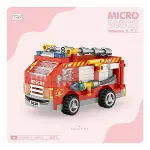 LZ8620 LOZ Blok Oyuncak Mini Poşet -Vagonlife-2