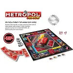 CR 10303 Cars Metropol Junior Oyunu -KS Games-2