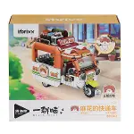 P885302 PANLOS Brick - One Meow Serisi - Mahua'nın Kargo Aracı 615 Parça Yapım Seti-1