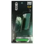 Samsung Galaxy S24 Plus 360 Full Body Arka Koruyucu-1