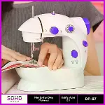 Mini Ev Tipi Dikiş Makinesi-2
