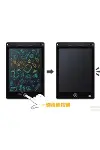 20 Inc Renkli Lcd Grafik Dijital Kalemli Çizim Tableti Yazı Tahta Not Yazma Eğitim Tableti Siyah-3