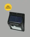 Sensörlü 20 LED Solar Duvar Lambası 3 Metre Algılama Mesafesi-2