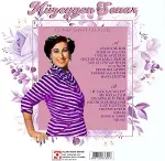 Müzeyyen Senar Günay Sanat Geceleri - Renkli Plak - LP-2