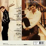 Murat Göğebakan Unutulmayanlar Merhaba Plak, 180 Gram Stereo LP, Anadolu Rock Efsanesi-3