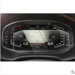 Seat Cupra 10.25 inç Dijital Gösterge uyumlu Nano Ekran Koruyucu 2022 2023-2