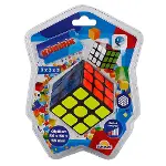 Sabır Küpü 3x3x3-3